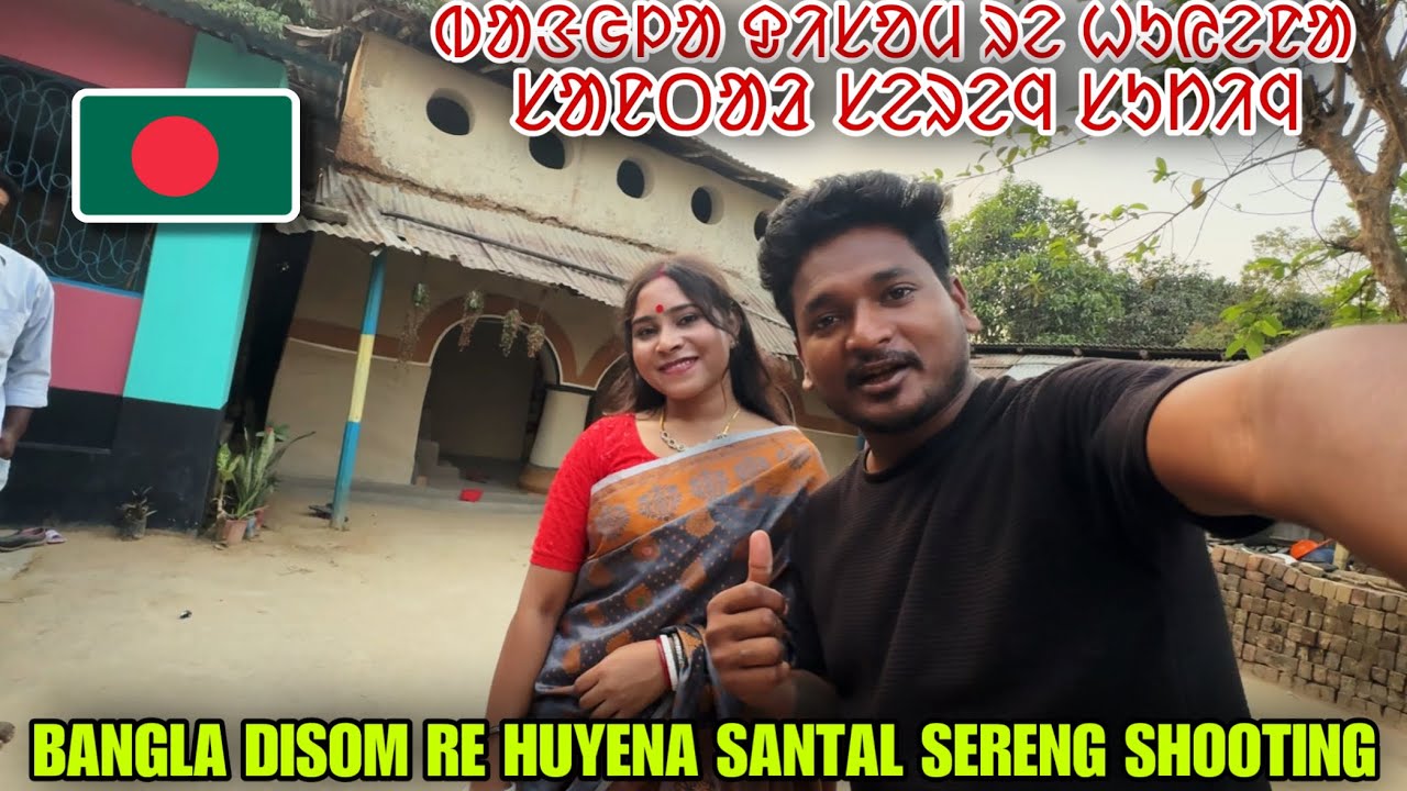 BANGLA DISOM RE HUYENA SANTAL SERENG SHOOTING #labahansdah
