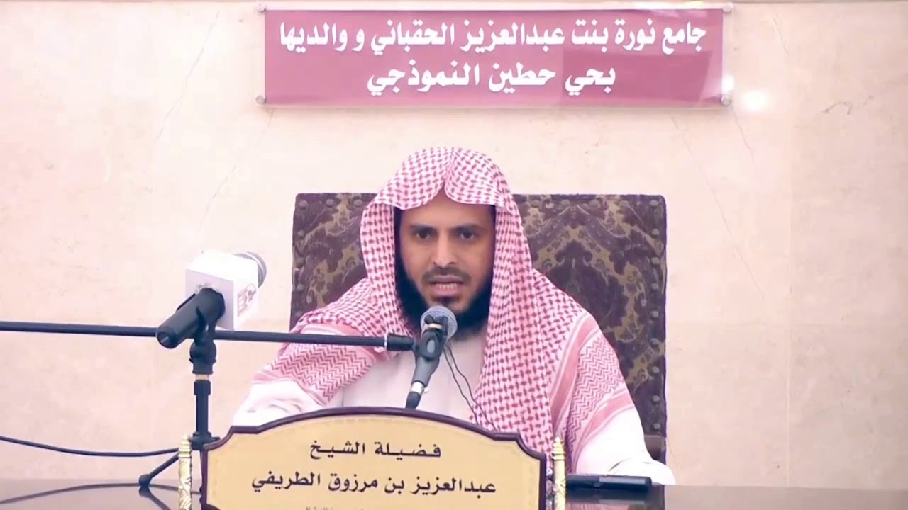 مسألة الخروج على الحاكم المسلم الفاسق - الشيخ الطريفي | Al Tarefe