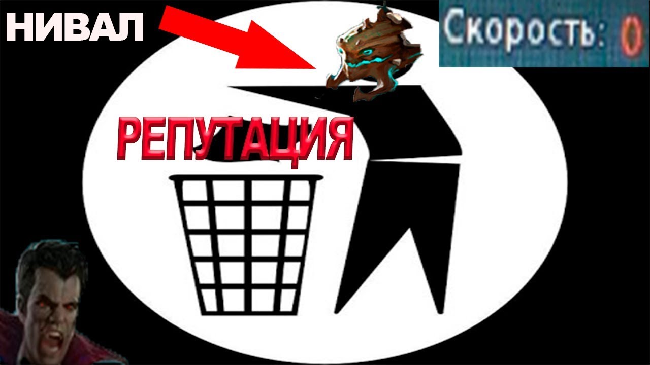 КАК ДЕЛА У NIVAL В Prime World? (ВАМПИР)