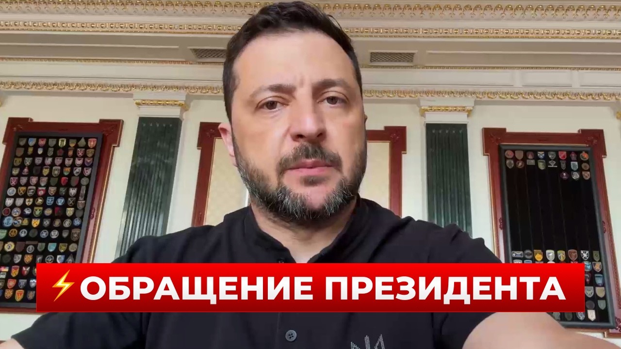 ⚡️ЭКСТРЕННОЕ ОБРАЩЕНИЕ! ЗЕЛЕНСКИЙ заявил о важном решении из США — первые детали / Ранок.LIVE
