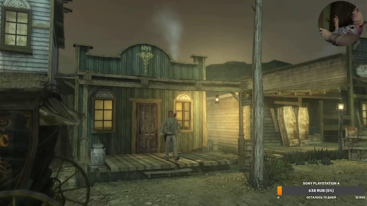 Сюжетное прохождение PS3 Red Dead Redemption Game Of The Year Edition PlayStation 3