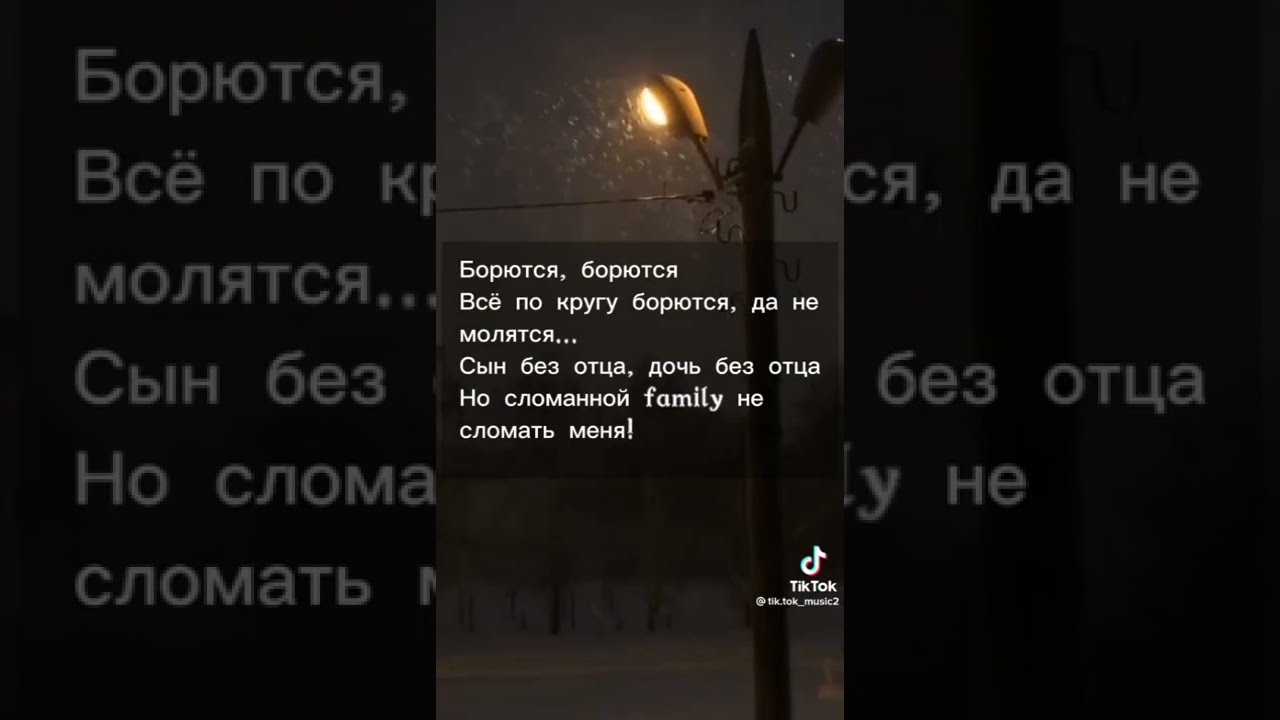 пой песни