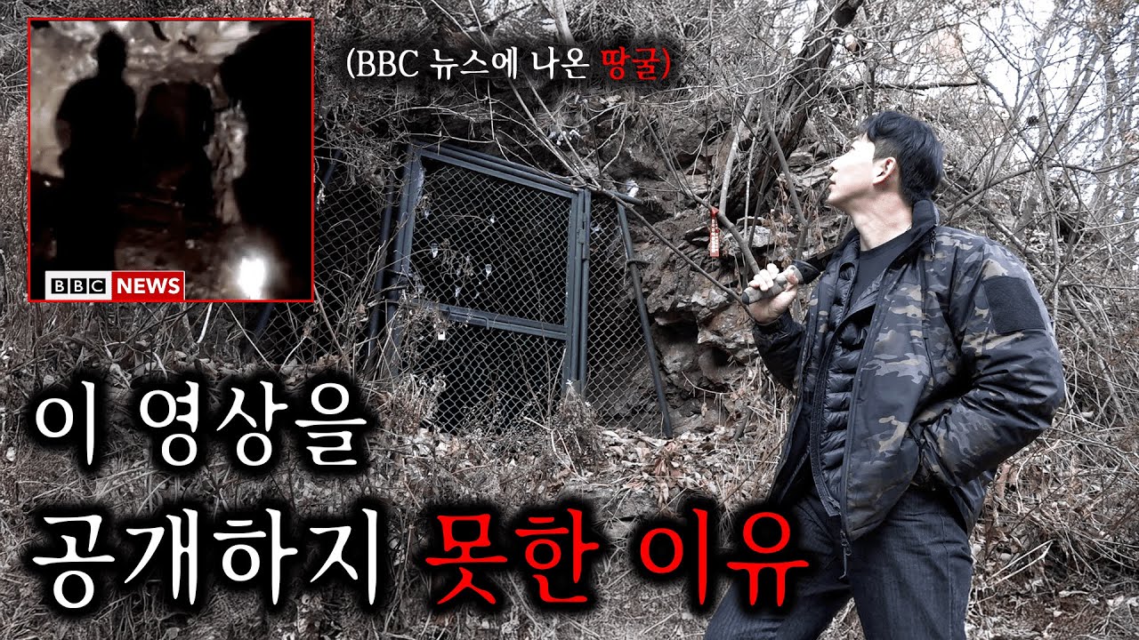 미공개 영상 방출합니다
