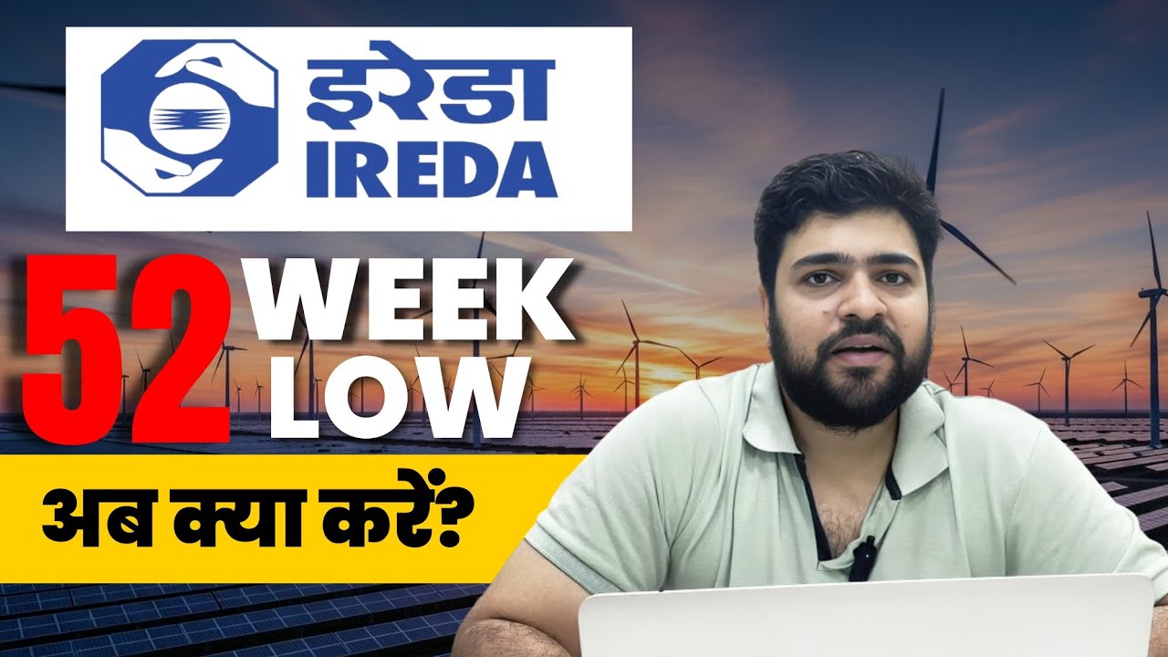 Indian Renewable Energy Development Agency Ltd | IREDA Limited | IREDA Review | IREDA Analysis