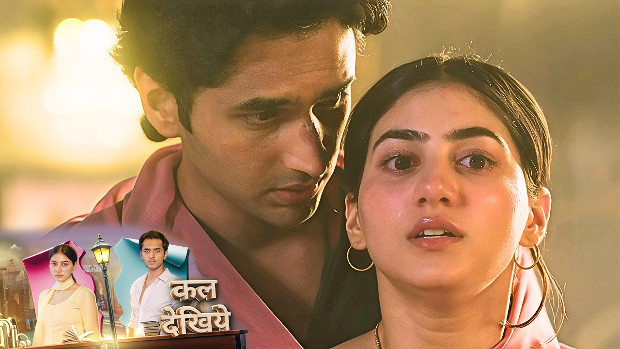 Tu Juliet Jatt Di NEW PROMO - 17th September 2026 - Episode 305