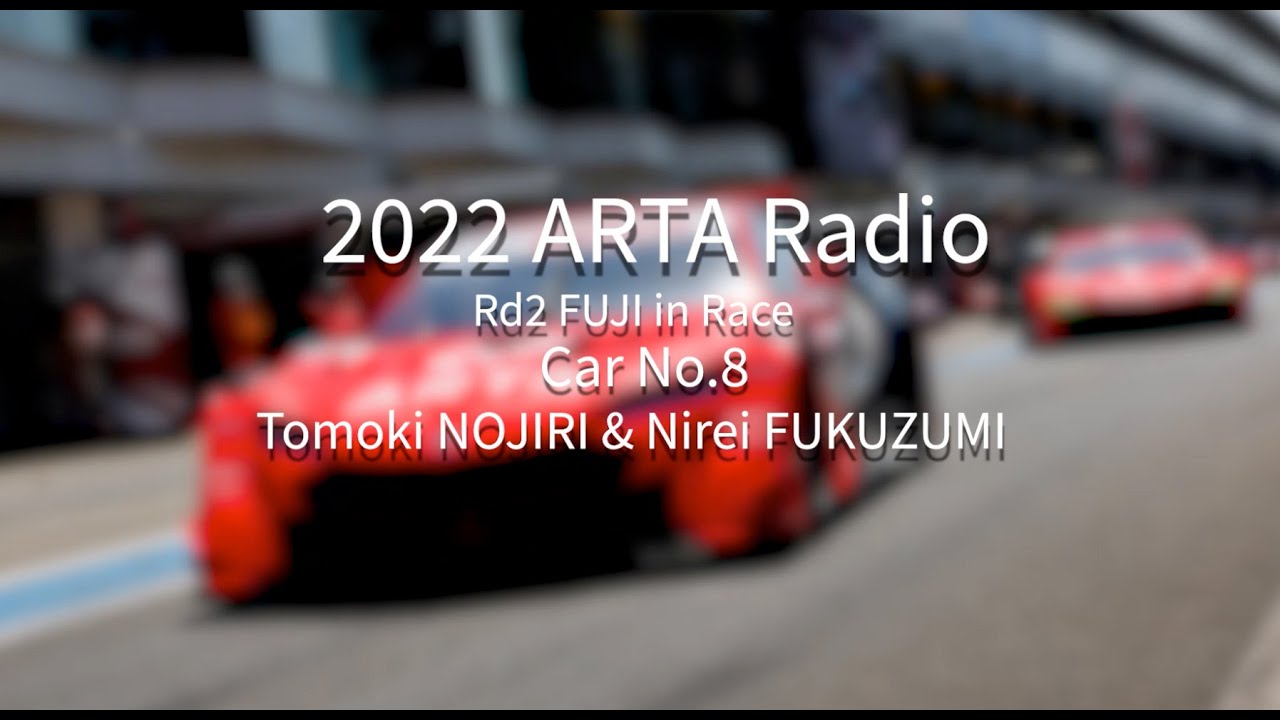 【SUPER GT 無線】2022 ARTA Radio　Car No.8　SUPER GT Round2 FUJI GT 450km RACE