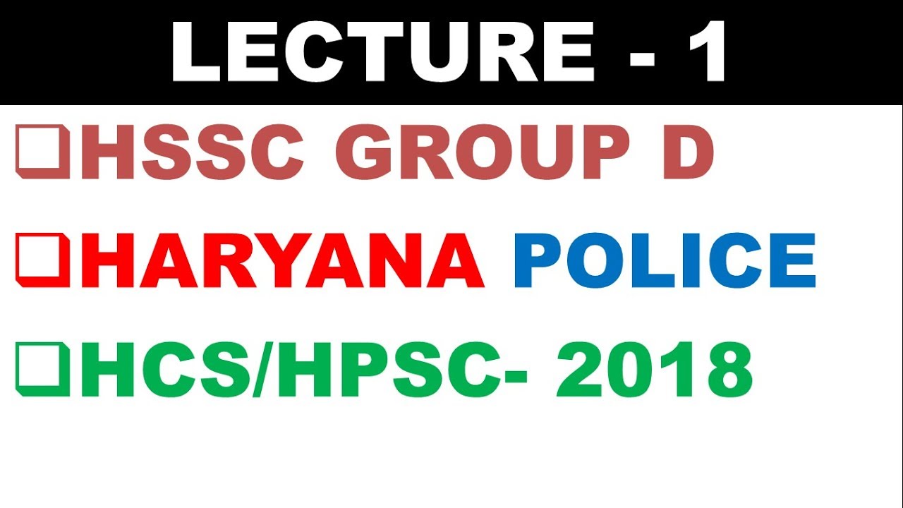 Latest Haryana GK  Lecture-1 By Study Master