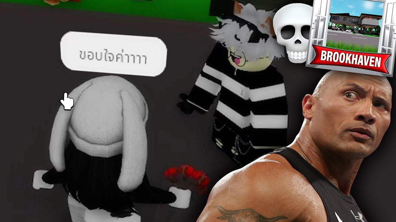 ตามหาคนตอกกันใน Brookhaven😈😩(Roblox Brookhaven)