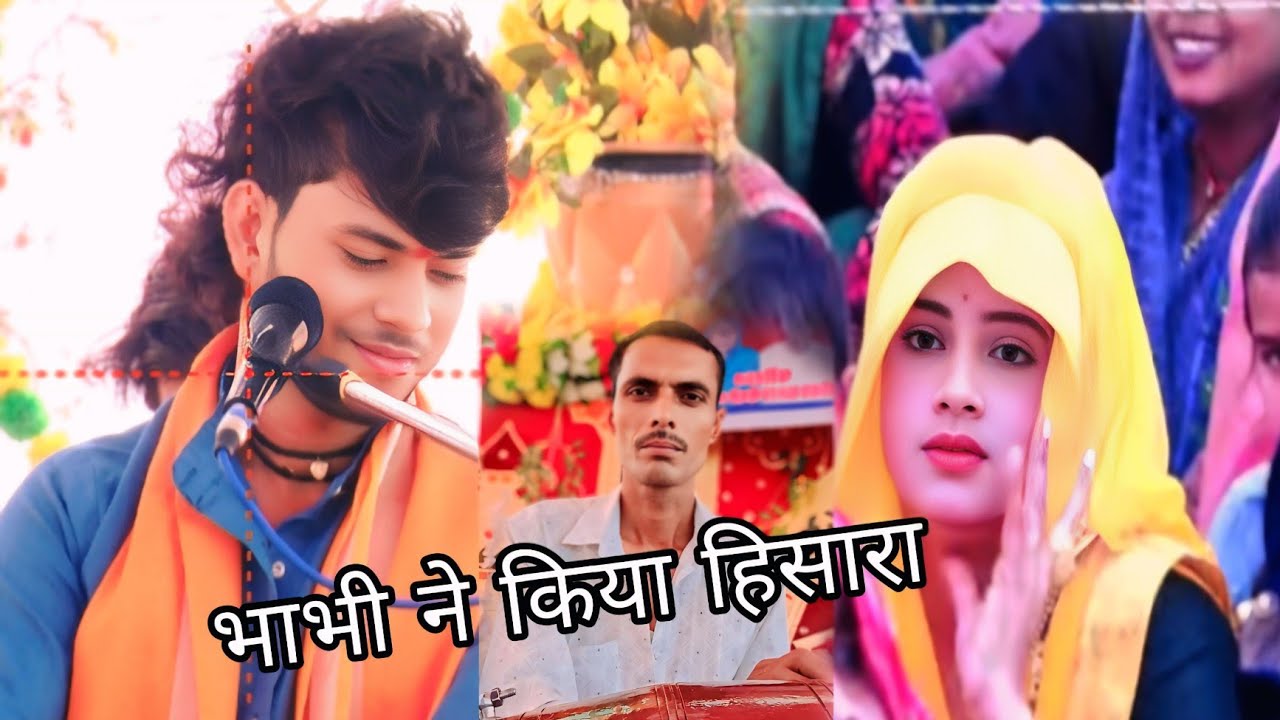 सुपर भजन पर भाभी जी ने किया हिसारा#रवि_शास्त्री_कन्नौज_वाले