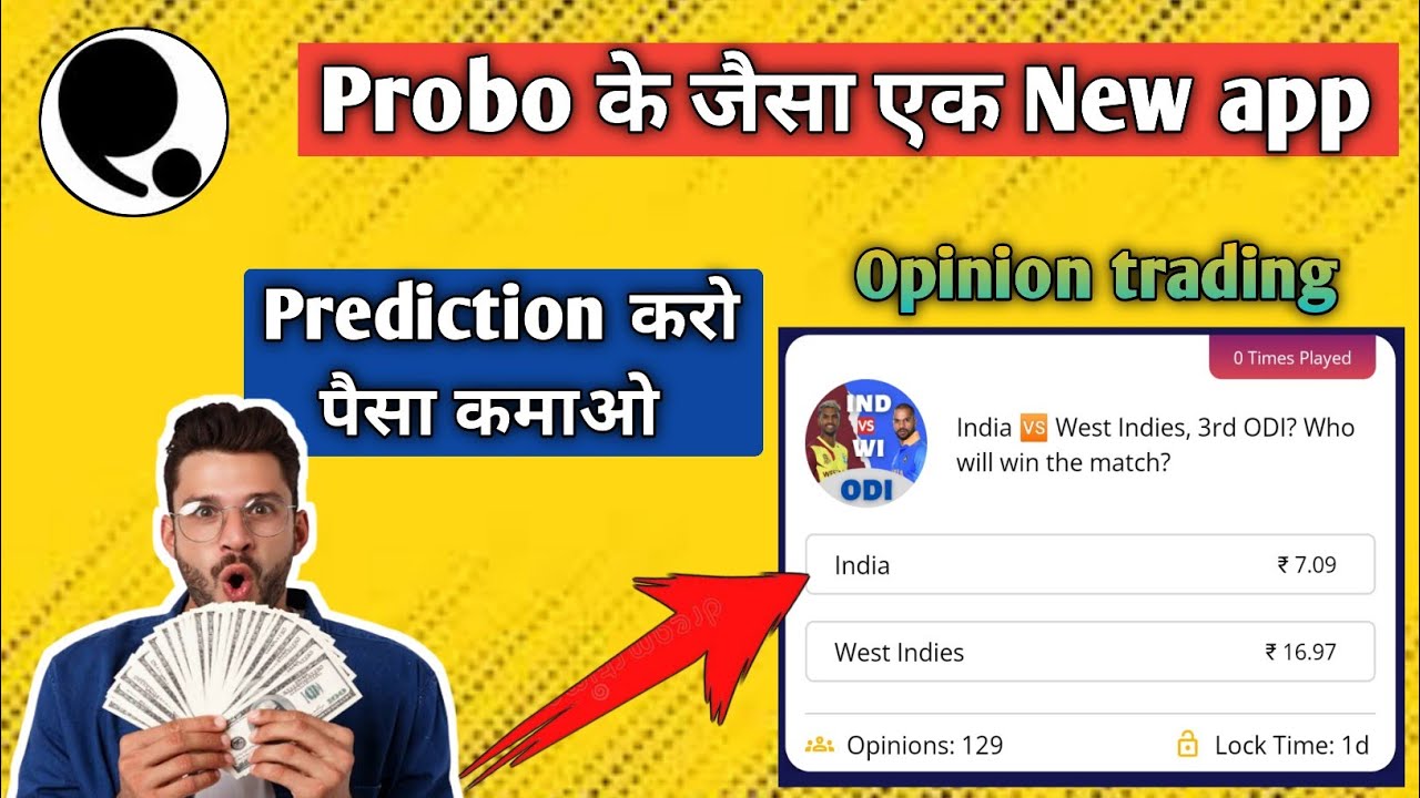 Probo jaisa dusra app|| Probo|| probo app se paise kaise kamaye||@promeansprobo7