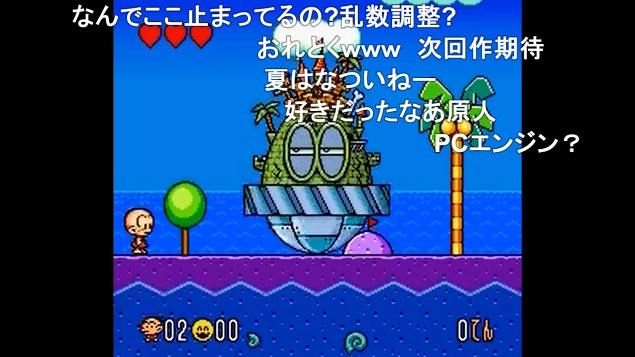 【コメ付き】SFC 超原人2 TAS 28:29