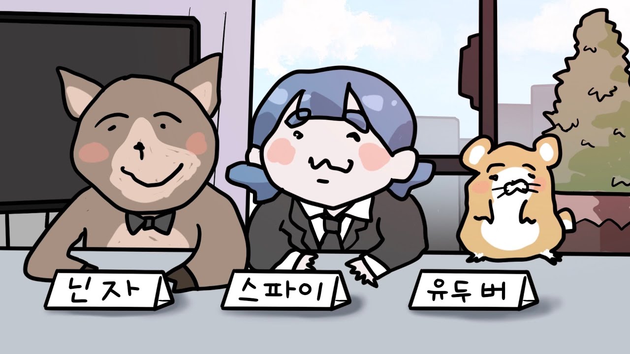 유능한 회사 특