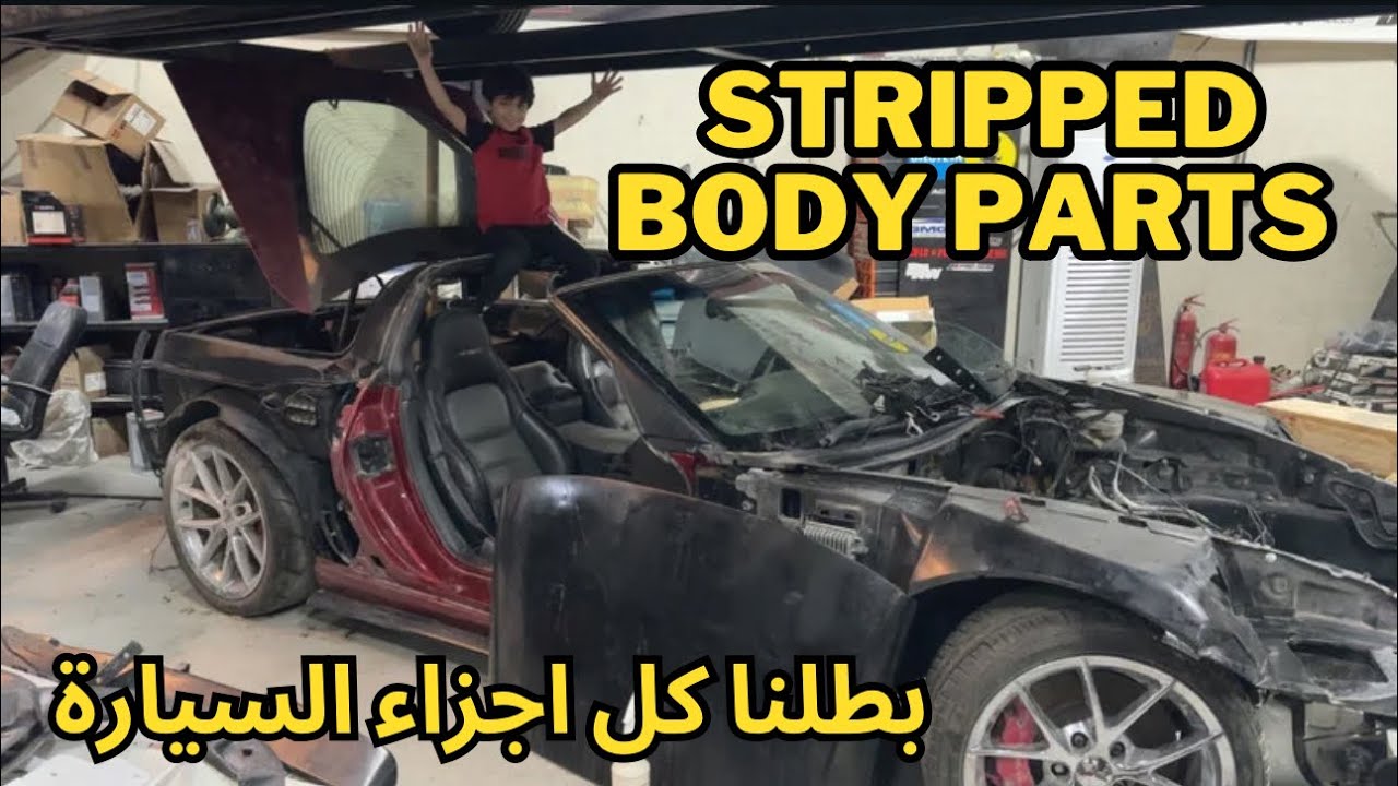 Corvette C6 Zo6 Project Part 8 | مشروع كورفت زي او ٦ مخصص للحلبات الجزء ٨