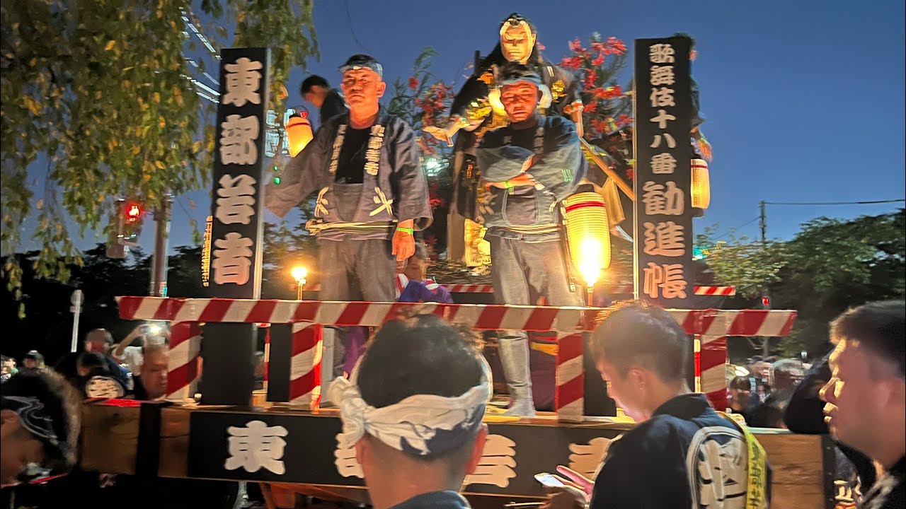 2024.9.8 角館のお祭り　佐竹上覧　観光用激突　薬師堂参拝　菅沢－山根