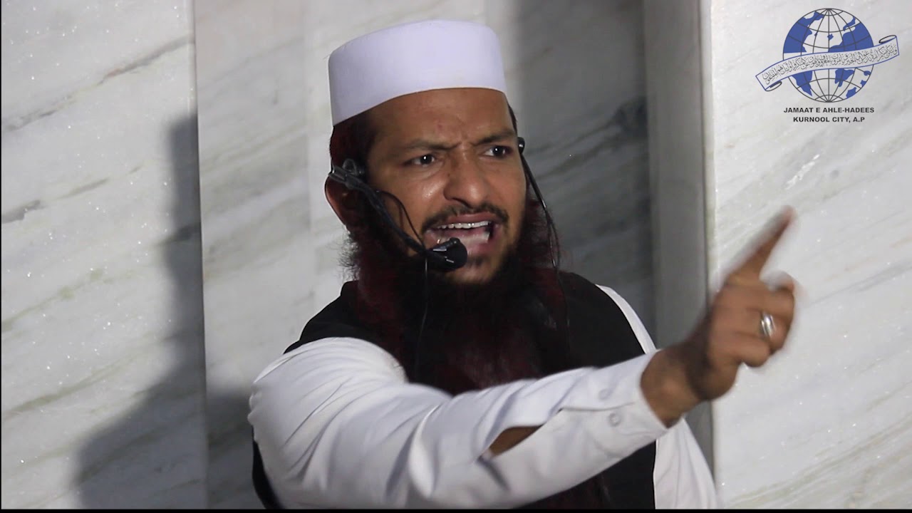 Manhaj E Ahle Hadees Aur Hamare Badd Aamaal Part 2 || Shaik Mohammad Yaqoob Jamaee