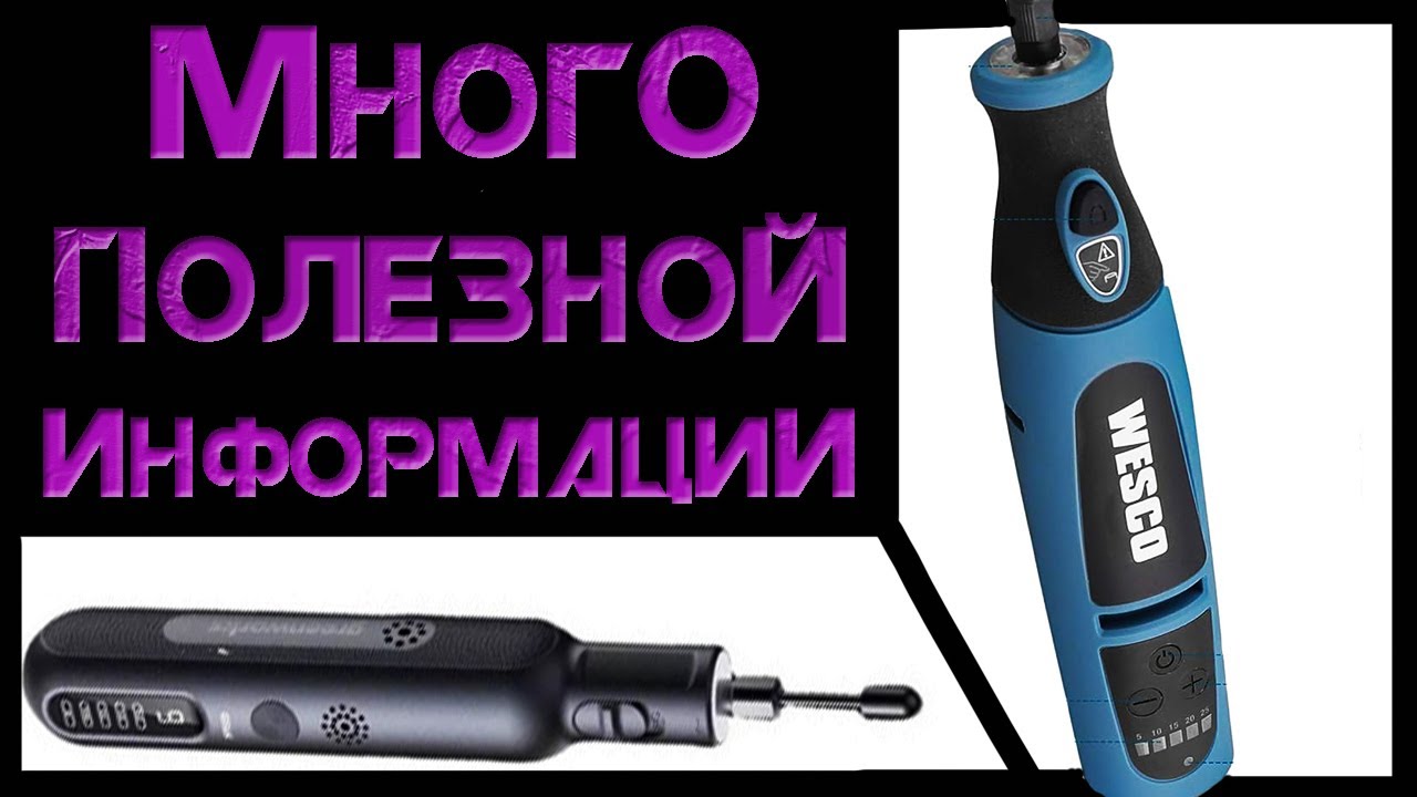Greenworks AGK302  гравер Обзор Сравнение с Wesco WS2021K Шлифовальная машинка Тесты Разборка