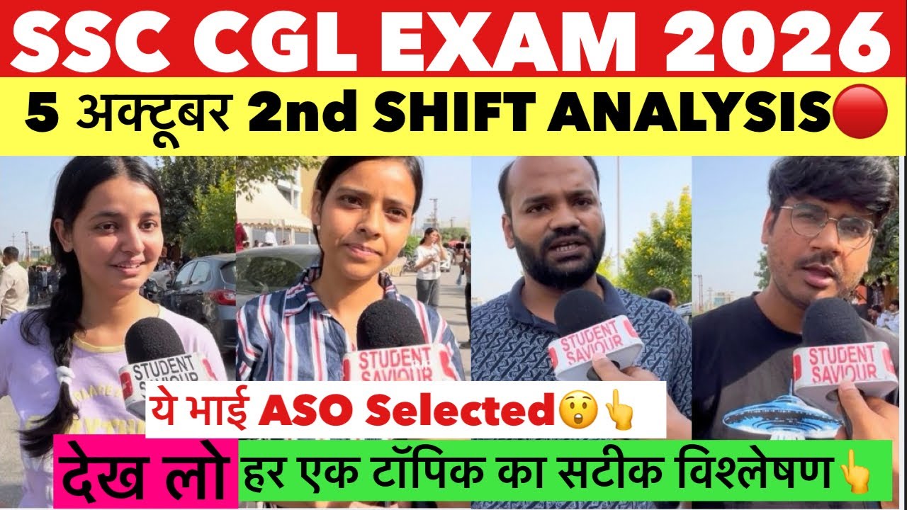 SSC CGL 2026 review | SSC CGL October 5th 2nd Shift review | SSC CGL 2026 analysis today