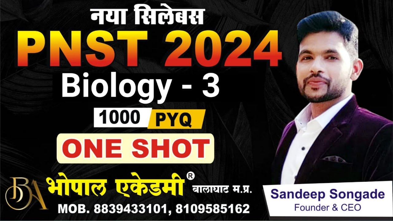PNST BIOLOGY ONE SHOT LECTUE -3 HUMAN HEALTH AND MICROBES NEW SYLLABUS 1000 QUESTIONS #mppnst #anm