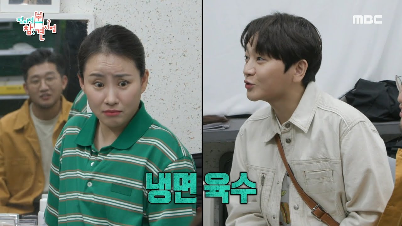 [전지적 참견 시점] 어반자카파에게 비밀이란 없다! 멈추는 법을 모르는 확성기 권순일🤣