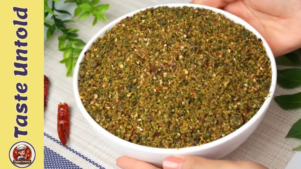 गुणों से भरपूर करी पत्ता की सूखी चटनी एक बार बनाए महीनों तक खाए | Dry Curry Patta Chutney