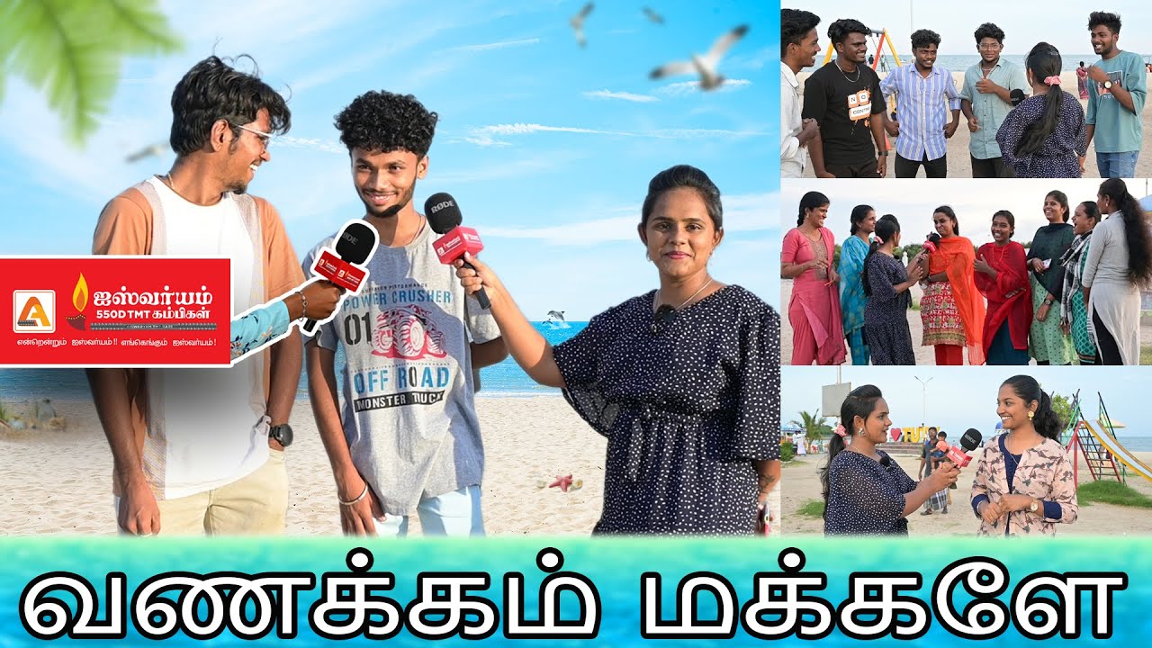 வணக்கம் மக்களே - Episode: 1 - Aiswaryam 550 D TMT Bars - Muthunagar Beach, Thoothukudi