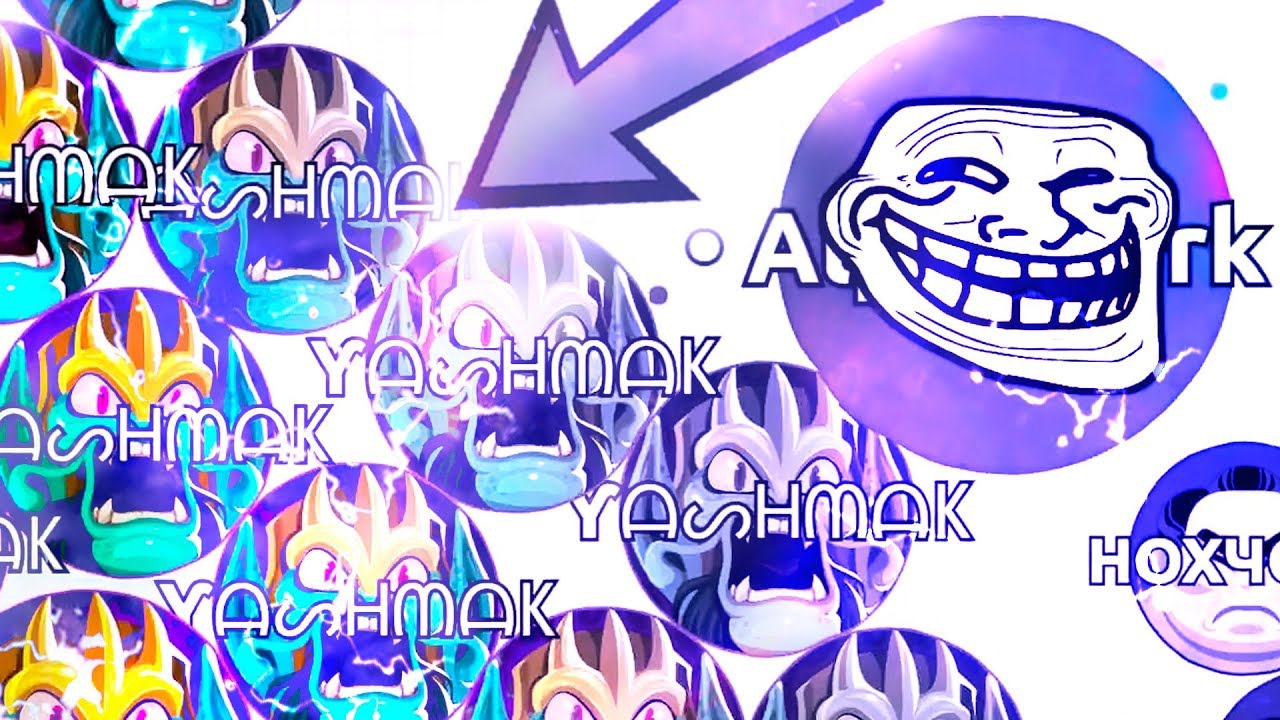 Agar.io - TROLLING 