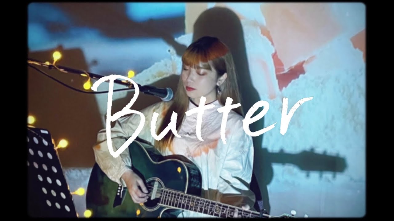 Butter / BTS Cover by 野田愛実(NodaEmi)