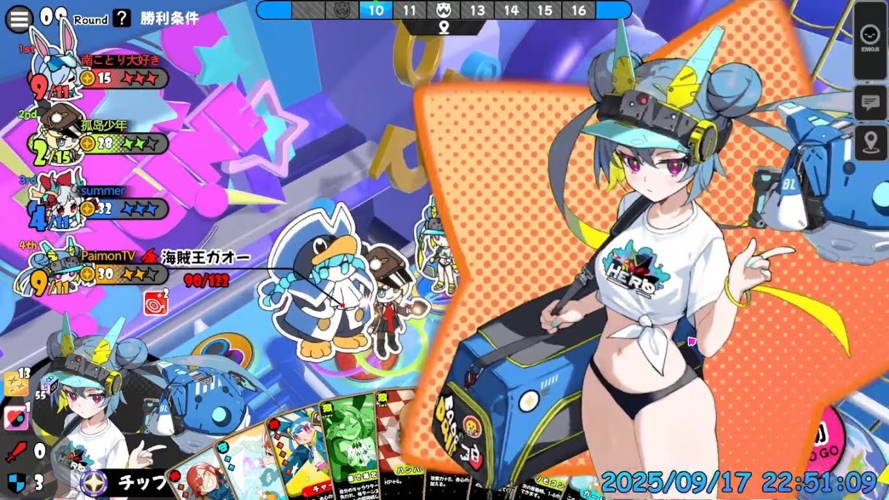 あすぱ のんびり