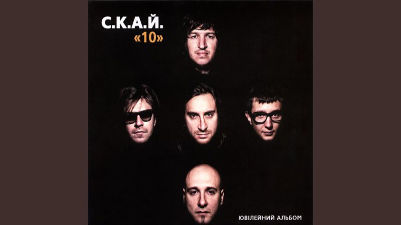 Без міри