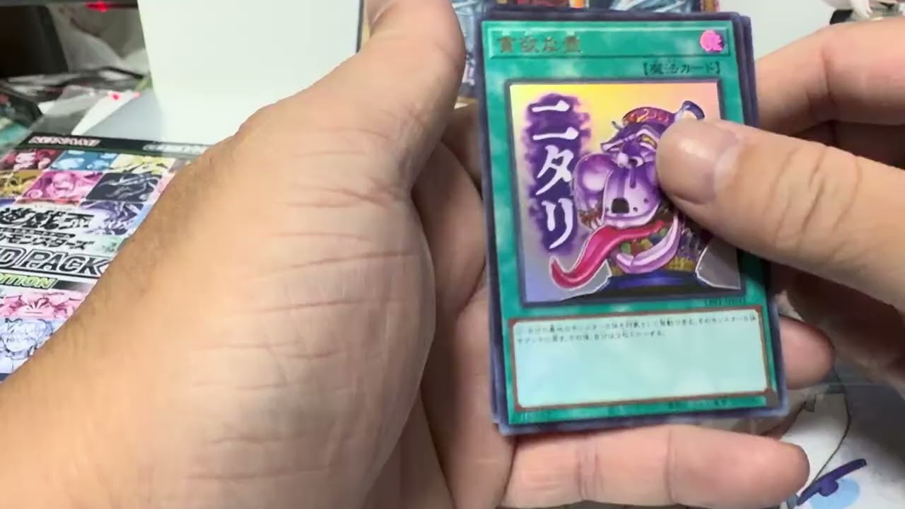 遊戲王貼圖包開盒，拚一波開最強青眼白龍!!