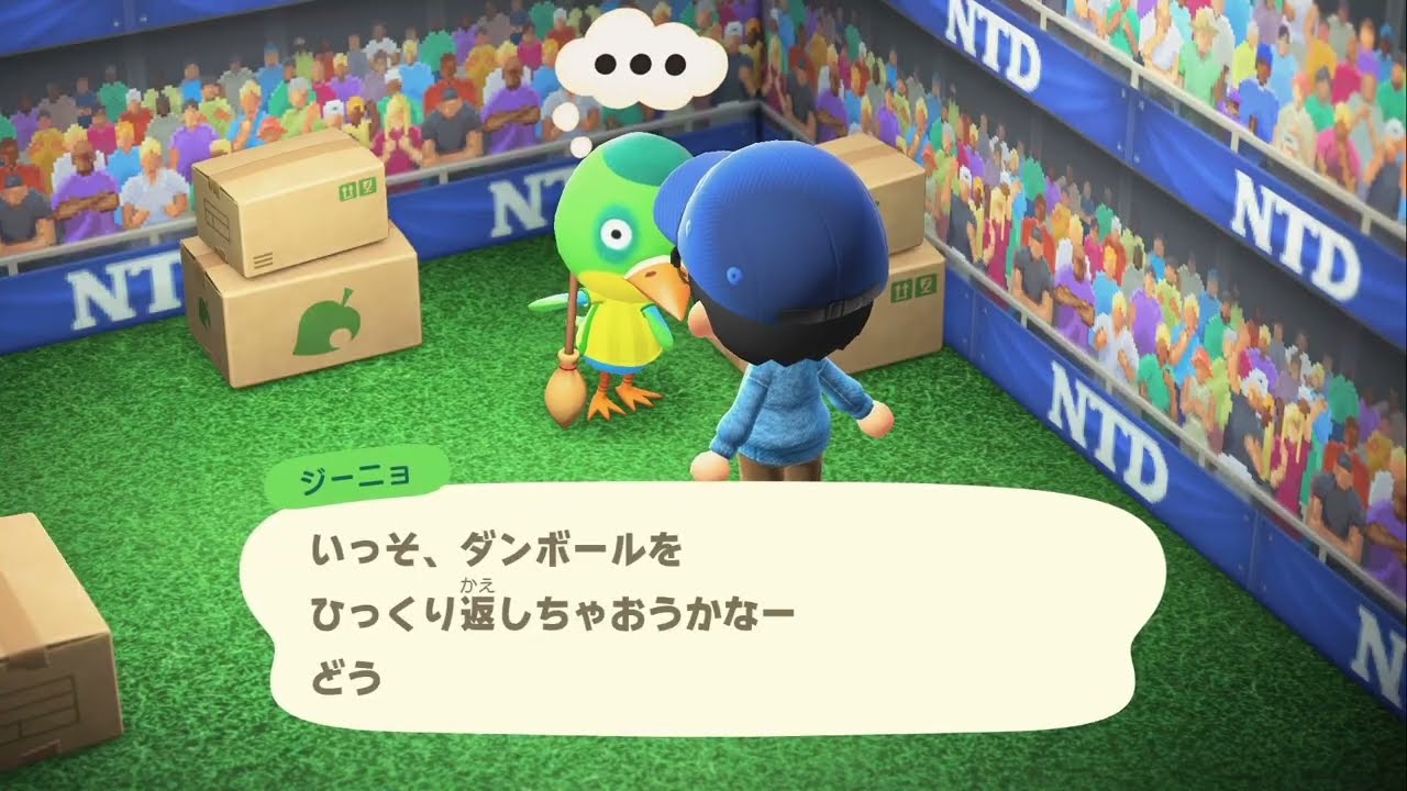 【あつまれどうぶつの森】島に来る住民がバケモナのどうにかしてpart24