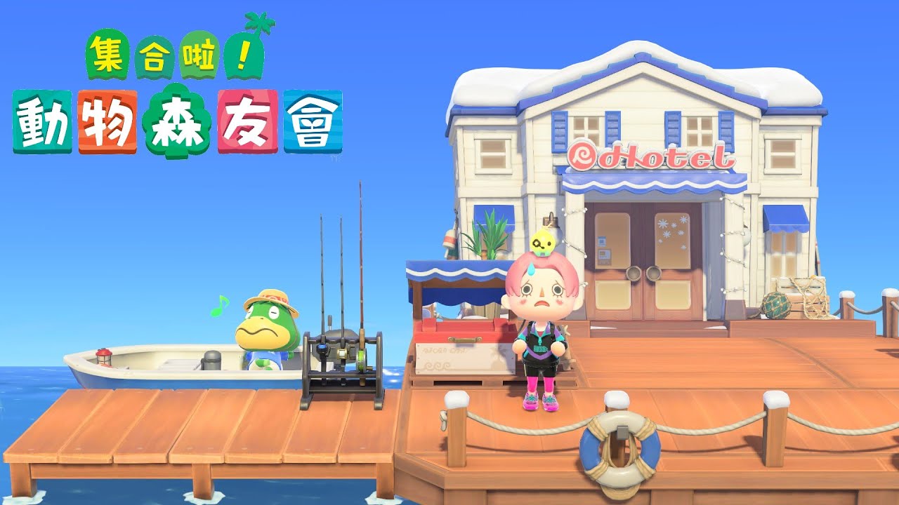 ❤️‍🔥LIVE  素材耗盡的時代＆時旅  動森3.0  【集合啦！動物森友會 Animal Crossing New Horizons】 | 【萊幽 Laryu】