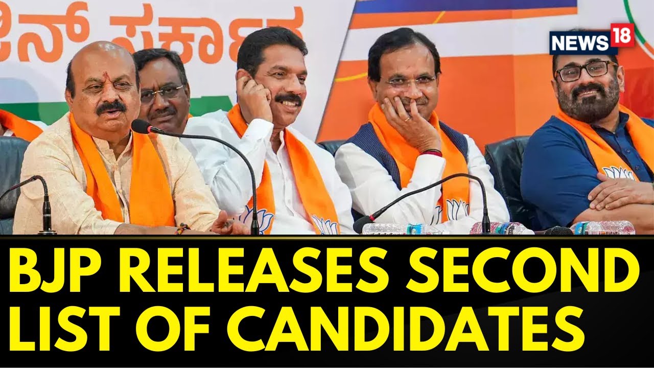 Karnataka Elections 2023: BJP Releases The Second List of Candidates | Karnataka Polls |English News
