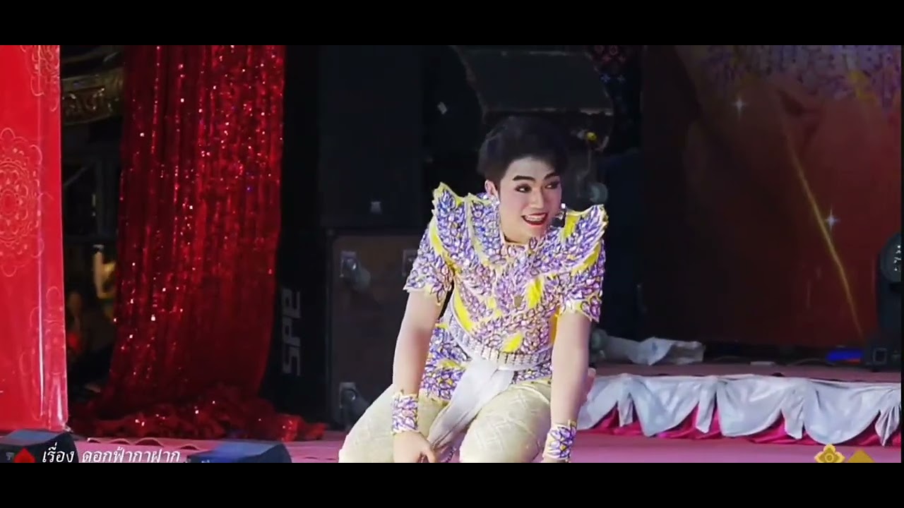 ฉากนี้ดูกี่ครั้งก็ฮา มันส์​วุ้ยยย #แนทรุ่งฟ้า #ขวัญใจลูกอ่างทอง 