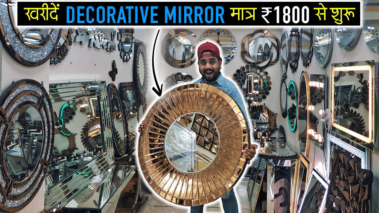 Buy Decorative Mirrors At Cheapest Price || Designer Wall LED Mirrors || Fancy Mirror Manufacturers