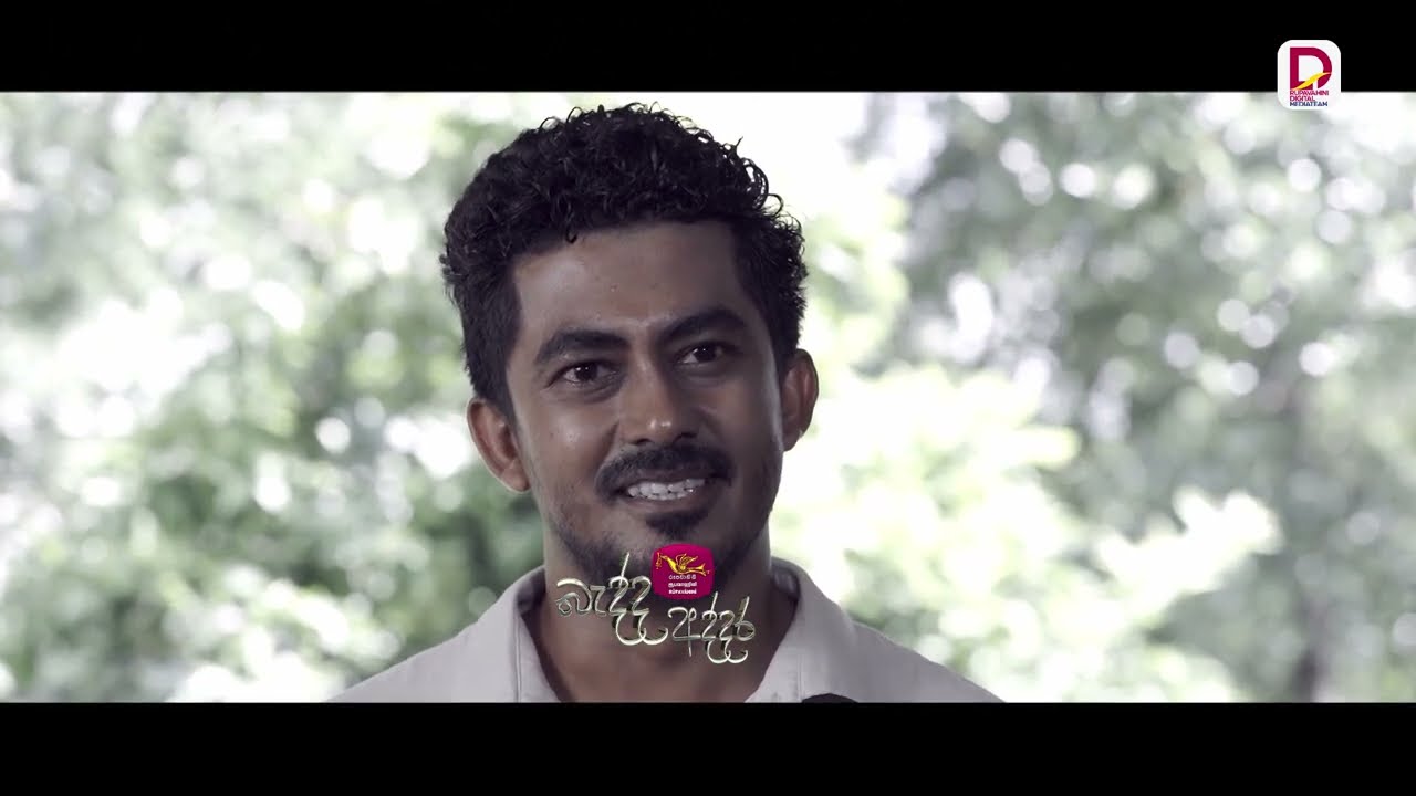 සාධාරණනම් යනවා අසාධාරණනම් ඉන්නවා....