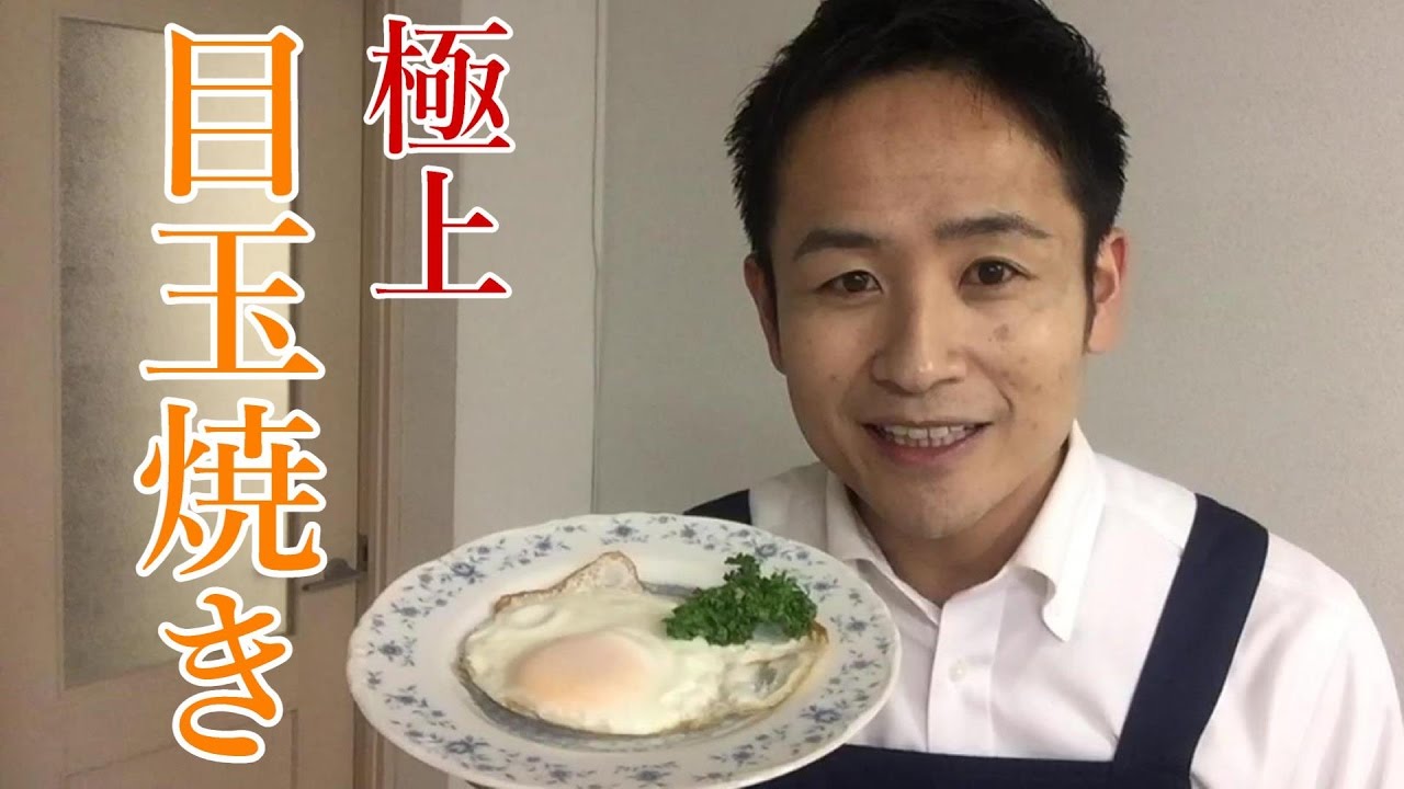 お鍋つるっつる！！これで完璧、目玉焼き　＃122