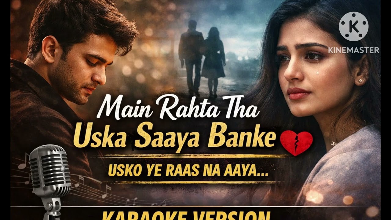 Saya banke Tera 
