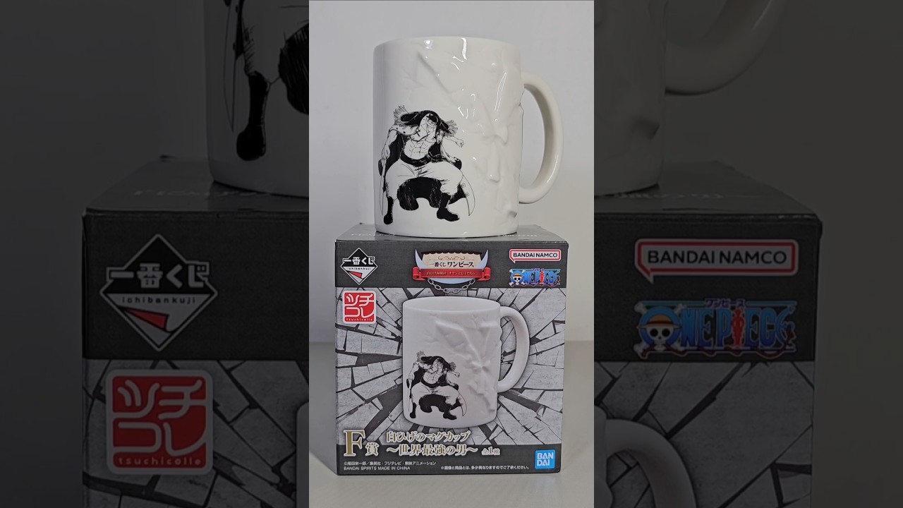 Whitebeard Mug - The Strongest Man in the World - Prize F #onepiece #whitebeard #anime #coffee