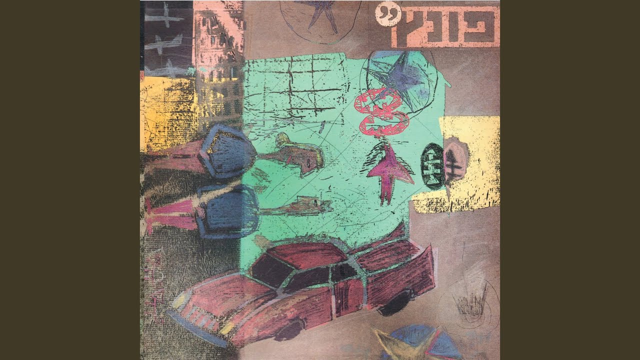 נדמה שישוב
