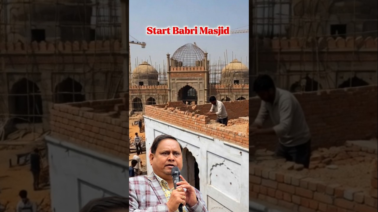 New Babri Masjid Ka Kaam Shuru Hua 🔥