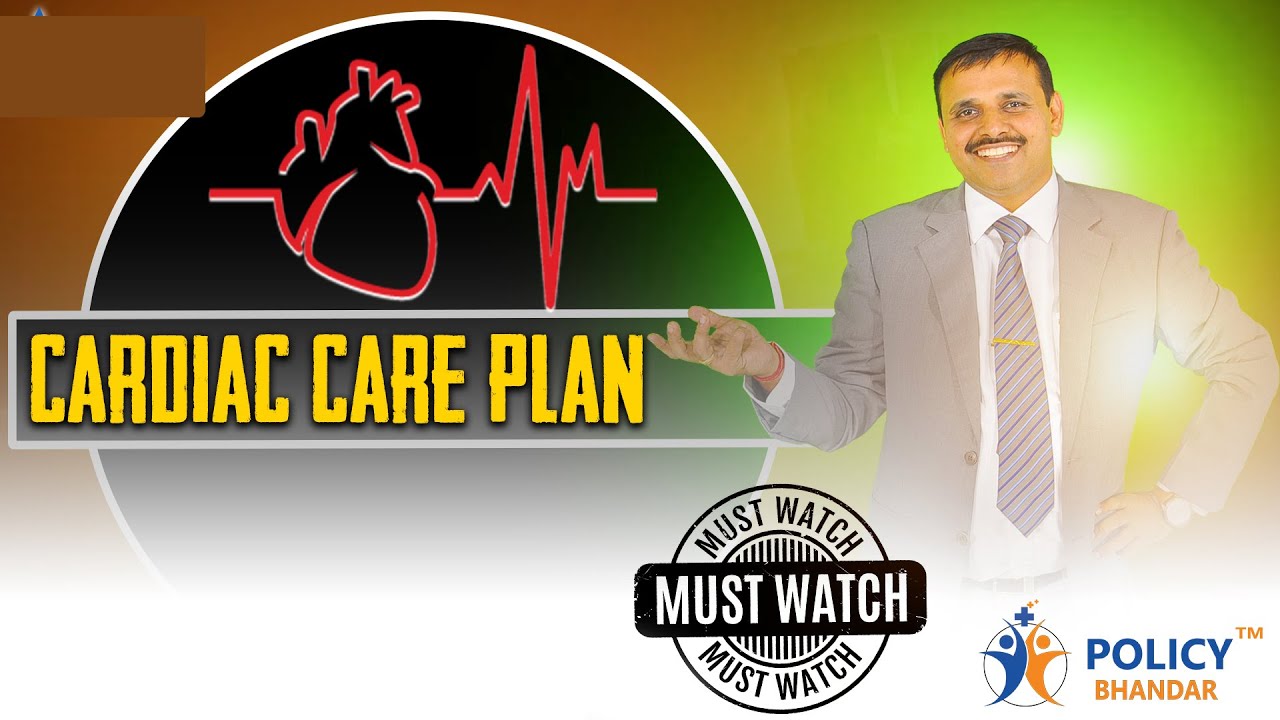 Cardiac Care Plan | Star Health Insurance Plan | Latest Plan 2020 | Policy Bhandar | Yogendra Verma