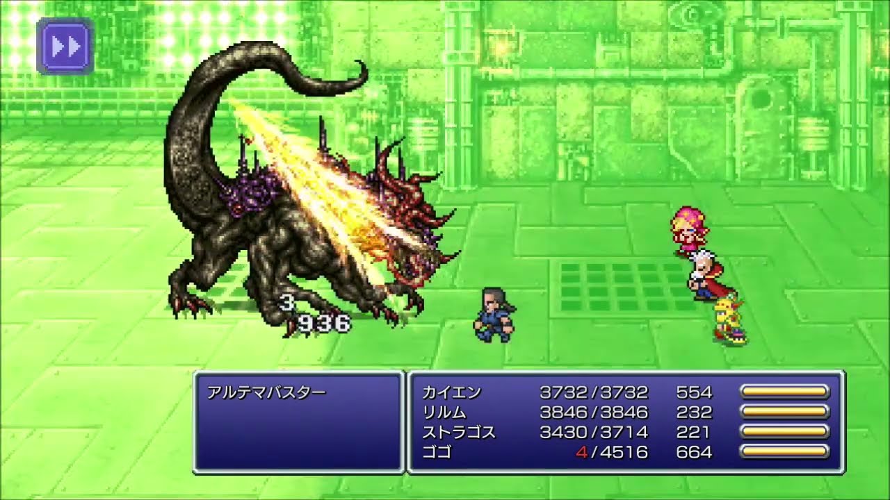 FF6【▶84】がれきの塔・下見～アルテマバスターとの戦い～インフェルノとの戦い