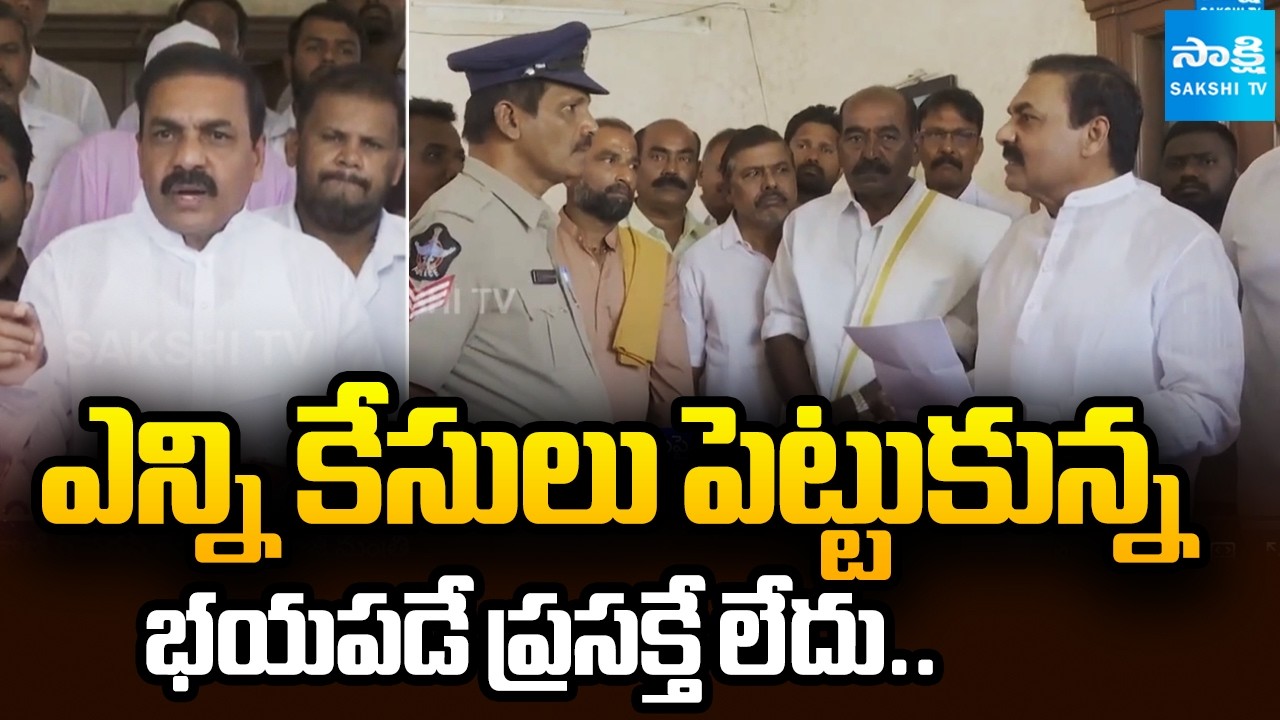 Kakani Govardhan Reddy Strong Counter to Nellore Police | Pocso Case |@SakshiTV