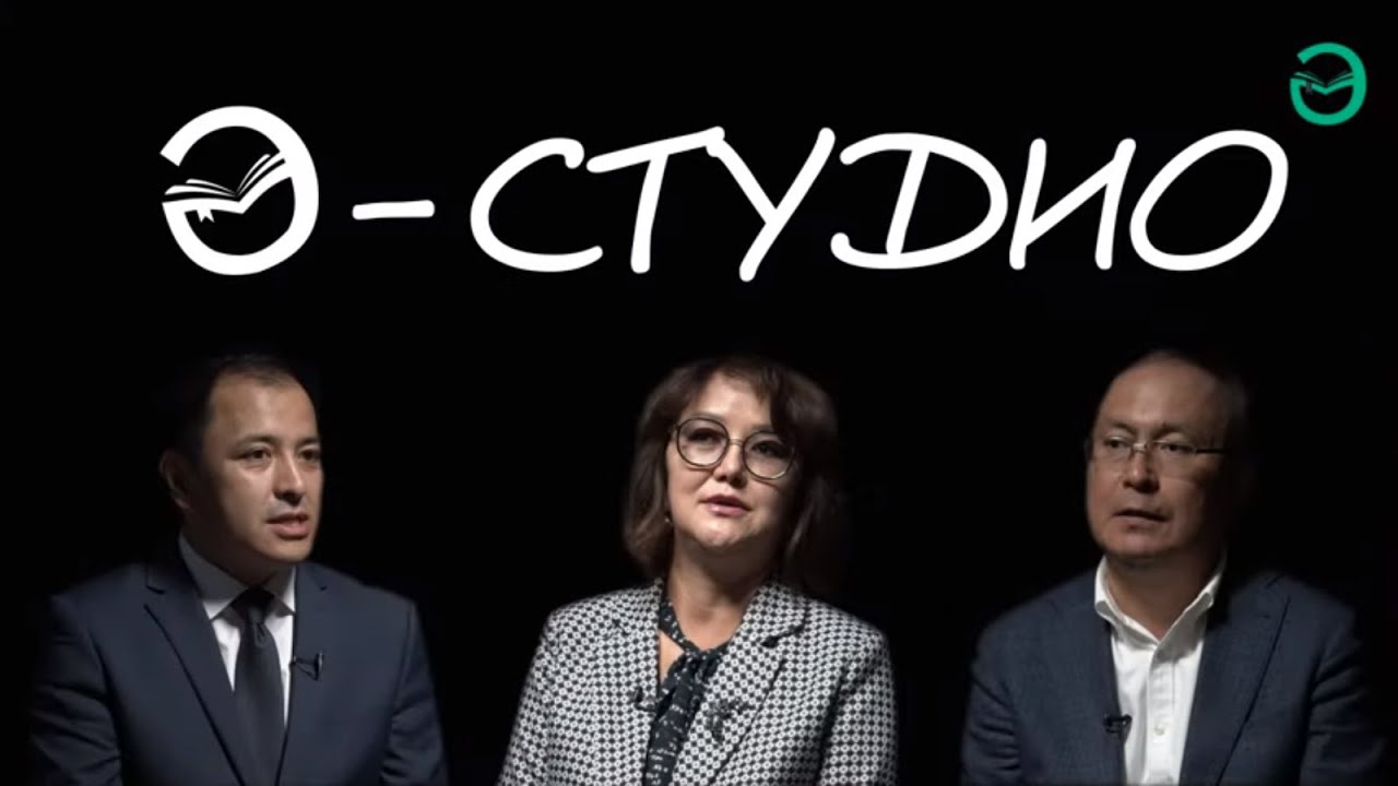 Заманауи кітапханалар қандай болуы керек? | Ә-Студио