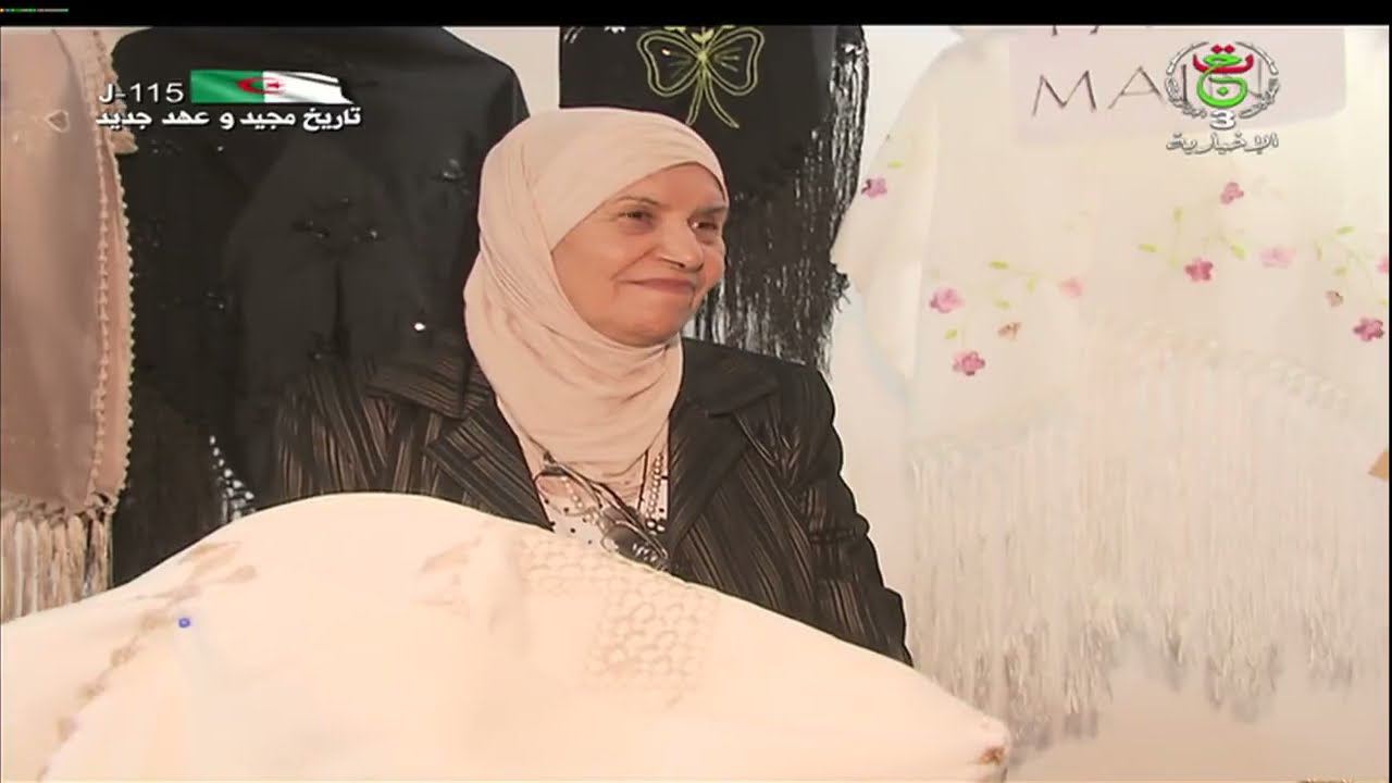 عين الدفلى - سياحة حموية | حمام ريغة .. استشفاء وترفيه