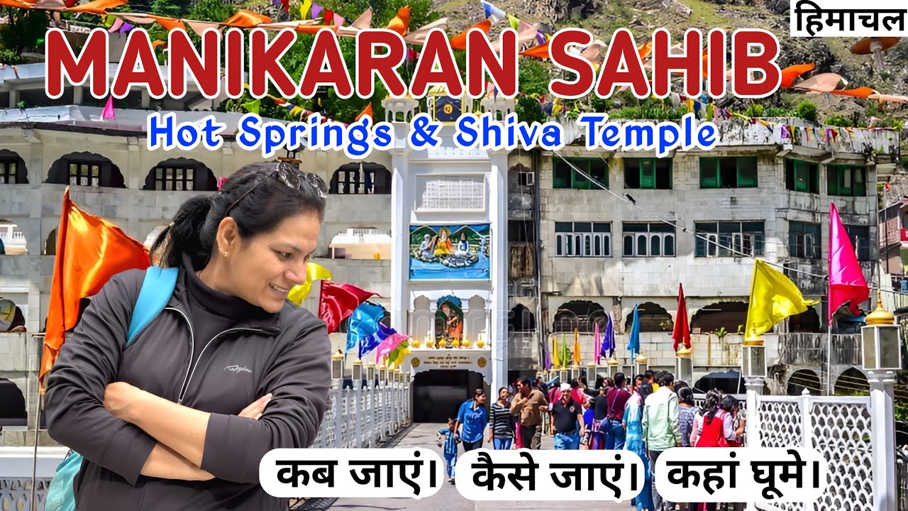 Manikaran | BY HRTC BUS-हरिद्वार की गंगधार से हिमाचल के गर्म कुंडो तक | Manikaran Sahib | Himachal