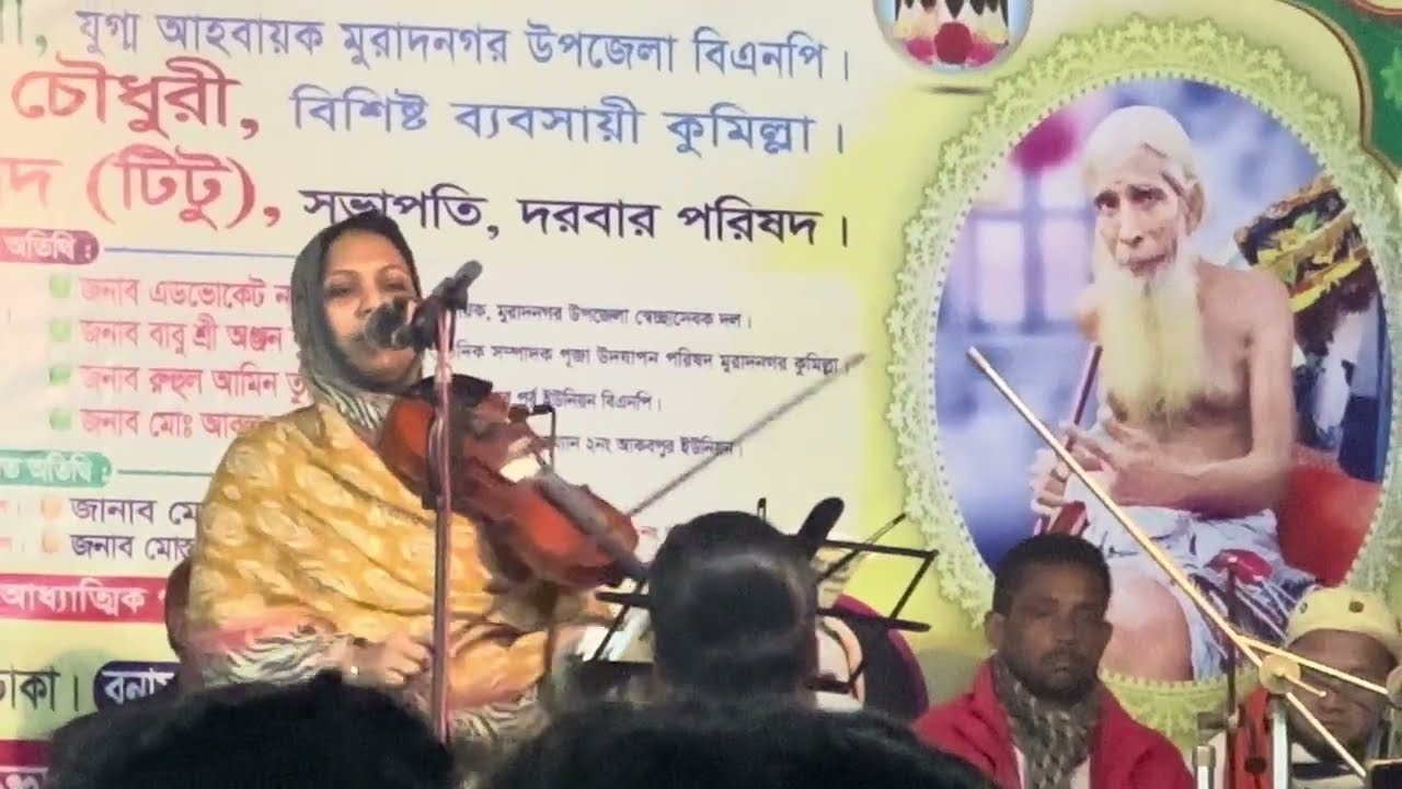দমে দমে করো জিকির লা ইলাহা ইল্লালাহ: রুমা সরকার | আবুল সরকারের গান |
