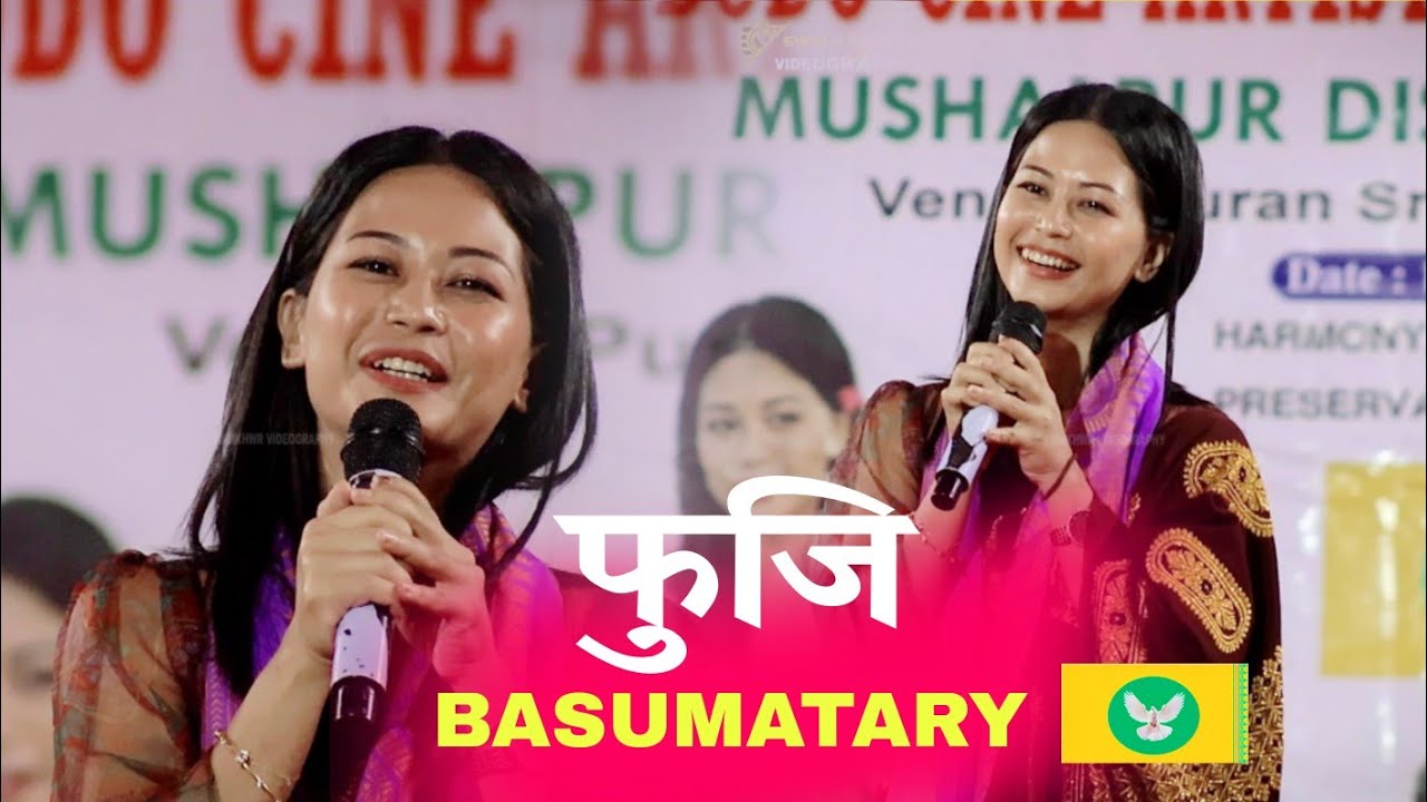 Fuji Basumatary | 3rd Get Together Mushalpur District BCAA/ Bodo Film Industry | Swmkhwr Videography