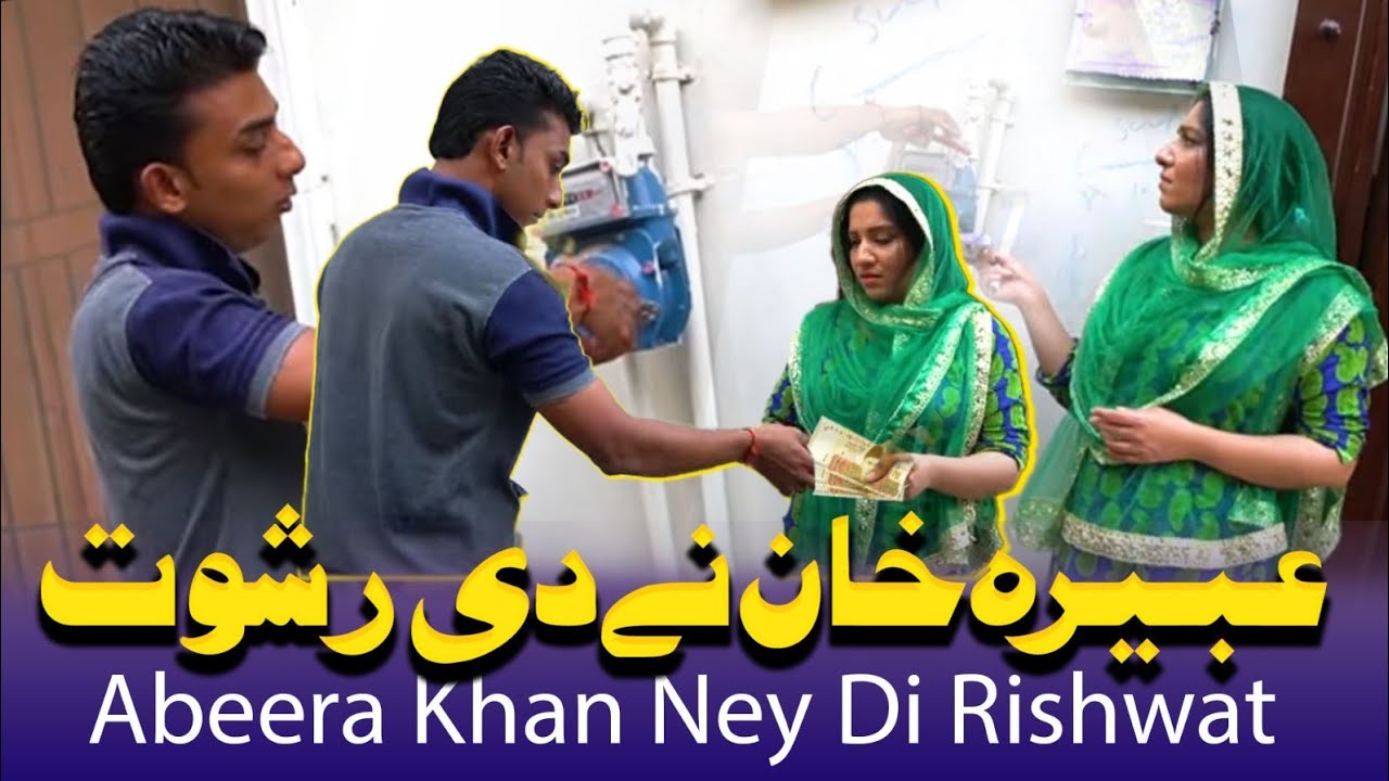 Meter Katney Waley Ko Abeera Khan Ney Di Rishwat Phir Kya Howa|Standup comedy|Abeera Khan Show